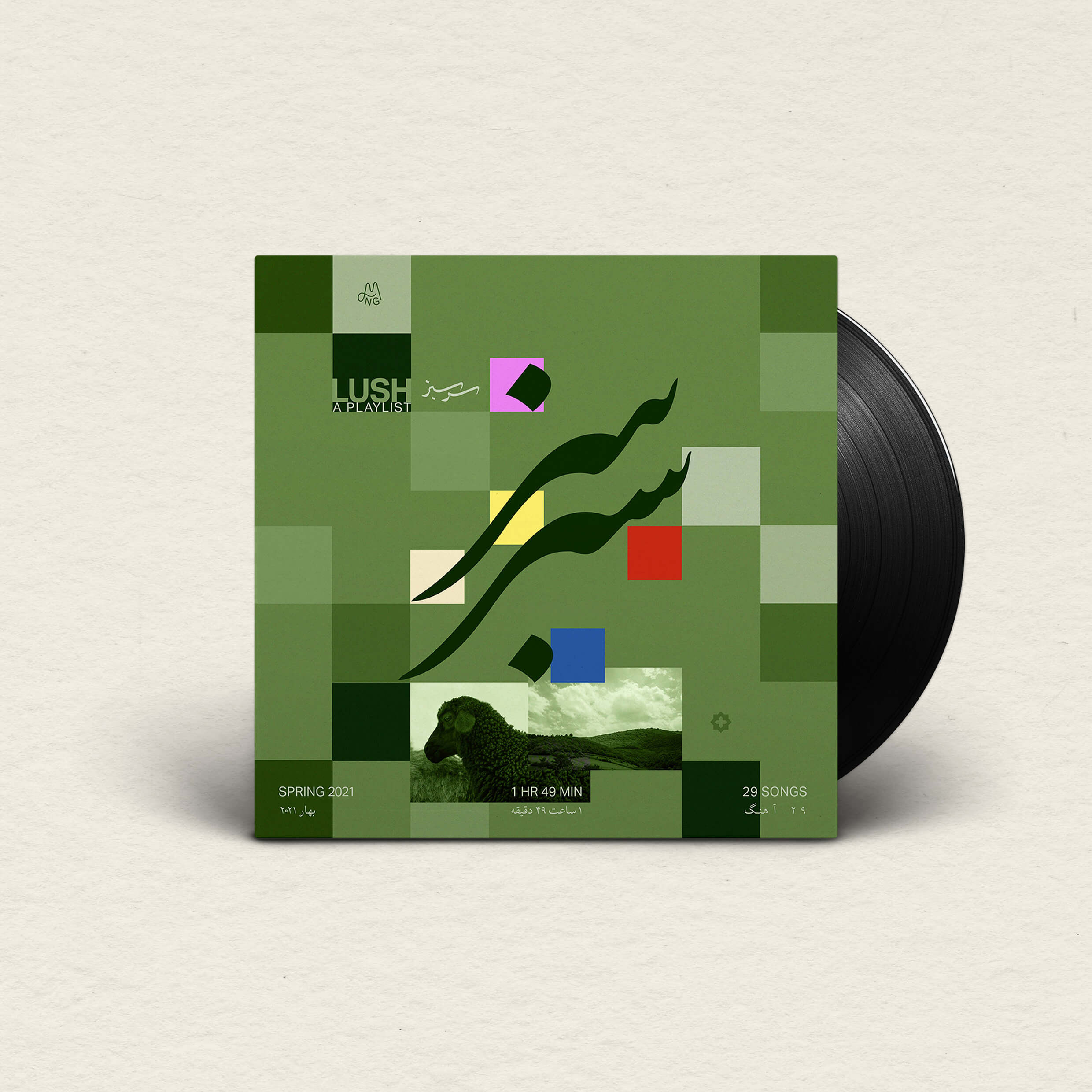 Lush Playlist Cover